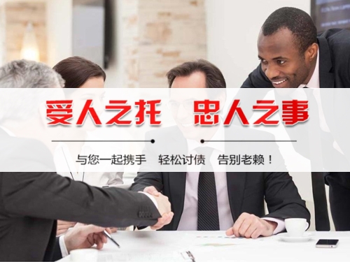 山东合同违约追偿的正确姿势：老司机教你如何合法高效拿回欠款